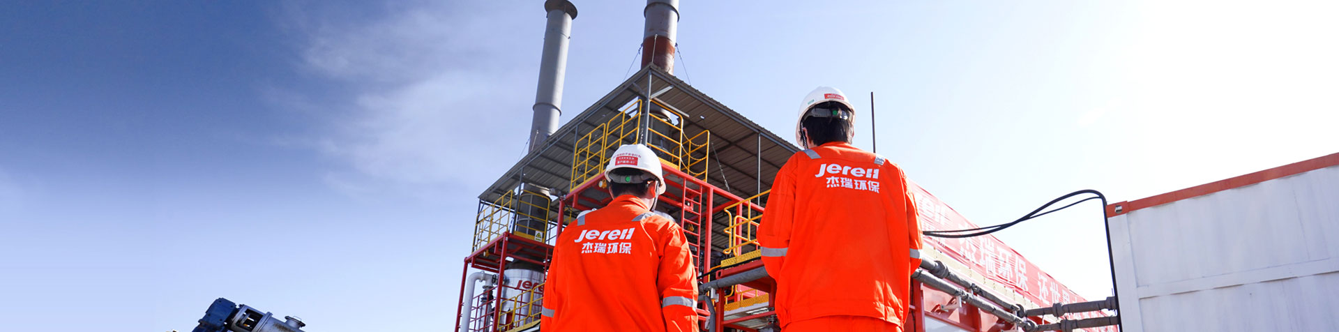 做一流环保工匠 还世界本来的模样